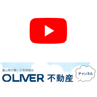 オリバー不動産YouTube